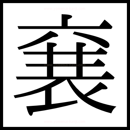 別の文字2