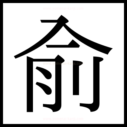 別の文字2