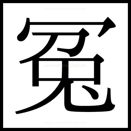 別の文字2