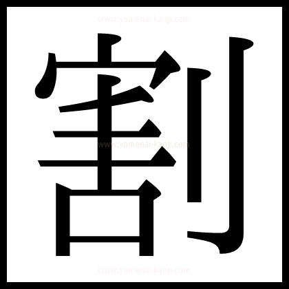 別の文字2