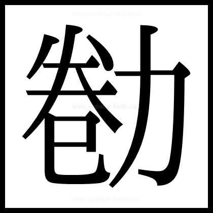 別の文字2