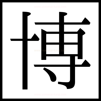 別の文字2