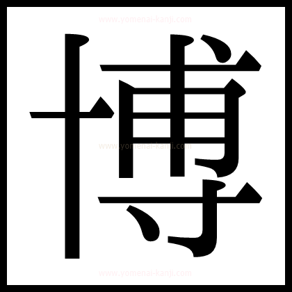 別の文字3