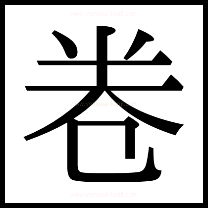 別の文字2