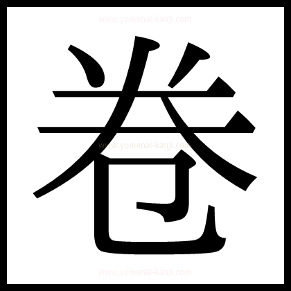 別の文字3