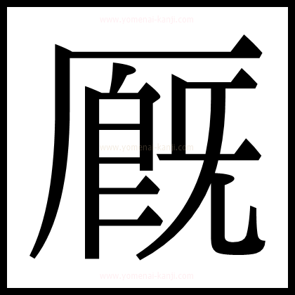 別の文字5