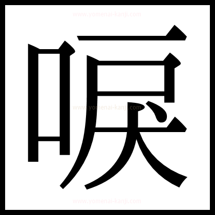 別の文字2