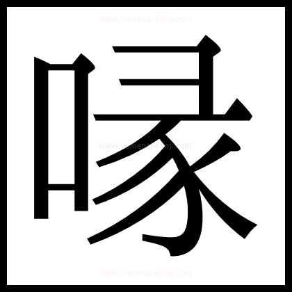 別の文字2