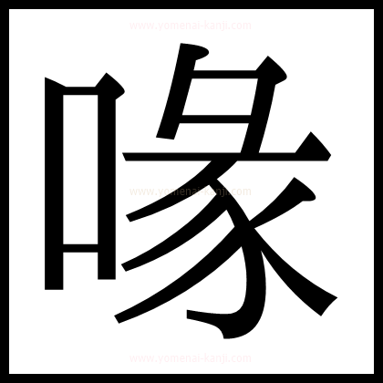 別の文字3