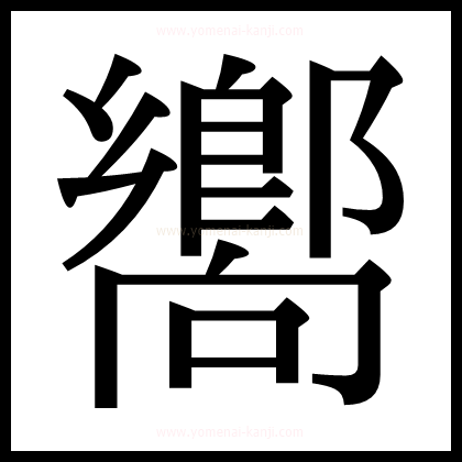 別の文字3