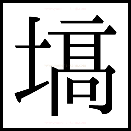 別の文字2