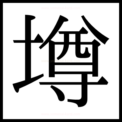 別の文字2