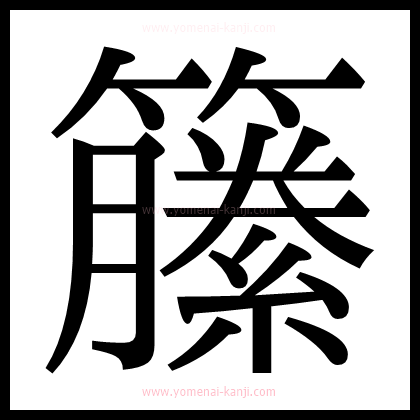 別の文字2