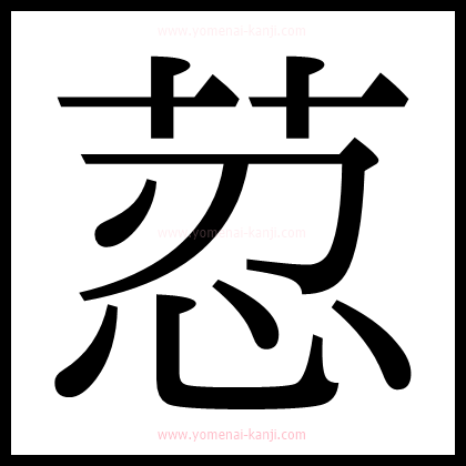 別の文字2