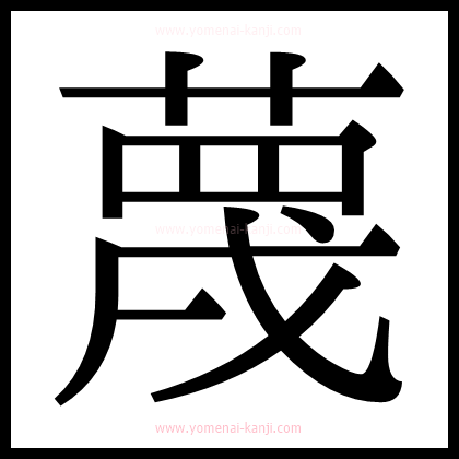 別の文字3