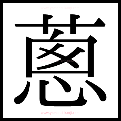 別の文字2