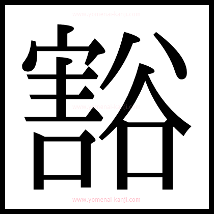 別の文字3