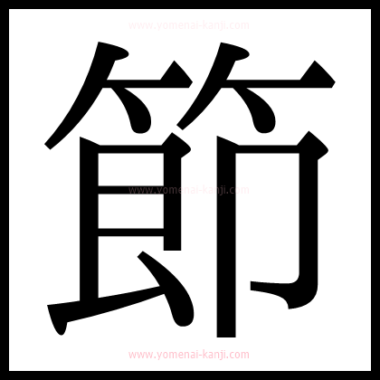 別の文字2