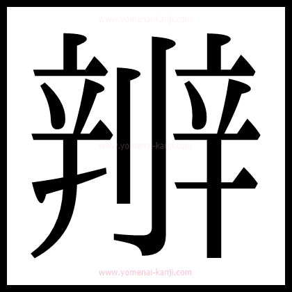 別の文字2