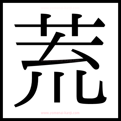 別の文字4