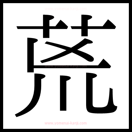 別の文字2